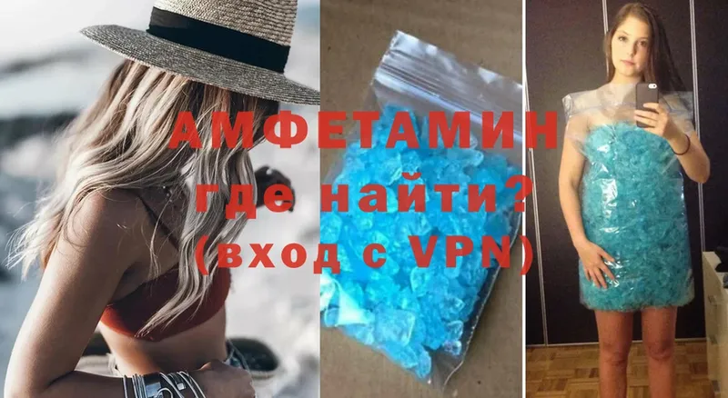 Амфетамин Premium  Кизляр 