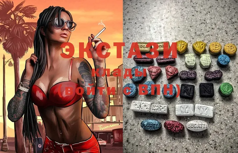 Ecstasy 280мг  ссылка на мегу зеркало  Кизляр 