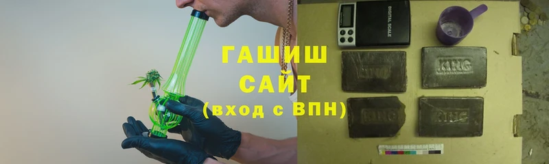 Гашиш ice o lator  где найти наркотики  Кизляр 