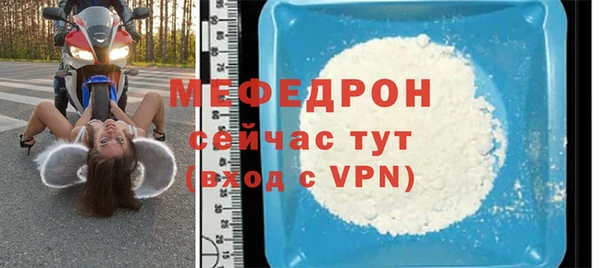 меф VHQ Верхний Тагил