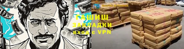 прущая мука Верея